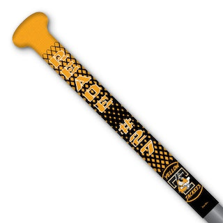 CUSTOM TRCAA BAT GRIPS FUNDRAISER
WITH NAME EXAMPLE 